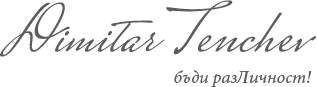 dimitartenchev.com