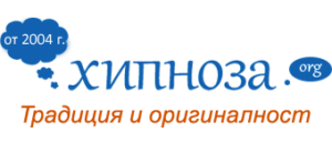 Hypnoza.org